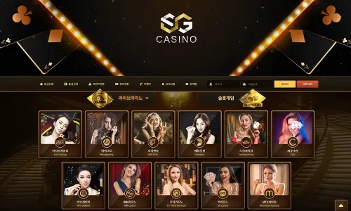 SG카지노[SG Casino]