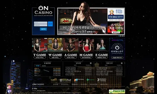 온카지노[On Casino]