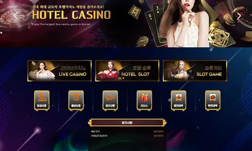 마왕카지노[Mawang Casino]