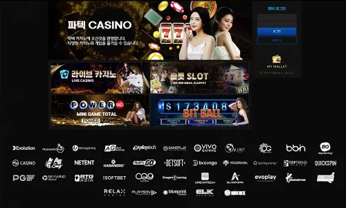 파텍카지노[Patek Casino]