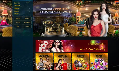 핫센카지노[Hotsen Casino]