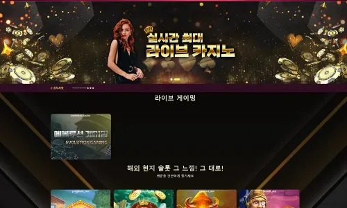 유보라카지노[U bora Casino]