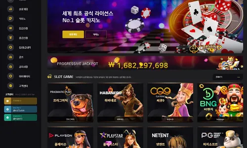 21세기 카지노[21th Casino]