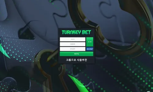 턴키벳[Turnkey Bet]