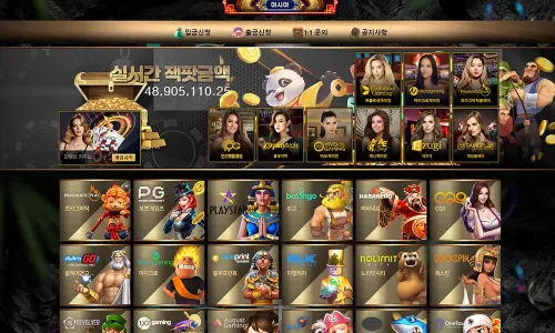 아시아[Asia slot] 슬롯머신사이트