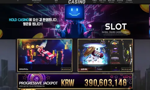 홀드카지노[Hold Casino]