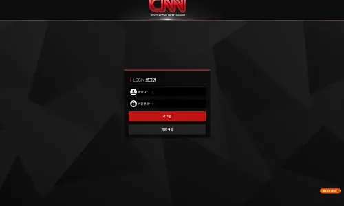 씨앤앤[CNN] 카지노 바카라 토토사이트