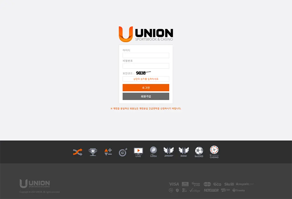 유니온[Union] 카지노 바카라 토토사이트