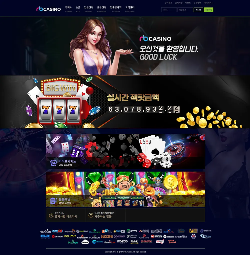 엔비카지노[NB Casino]