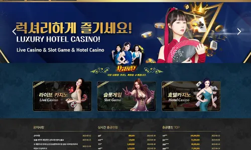 디데이카지노[D-day Casino]