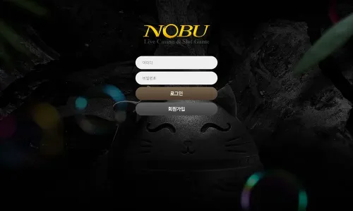 노부카지노[Nobu Casino]