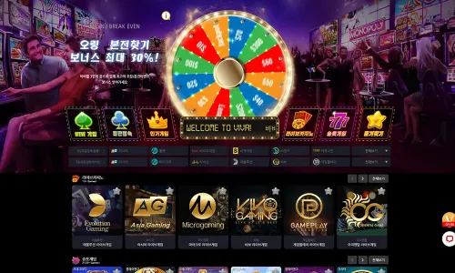 비바카지노[Viva Casino]