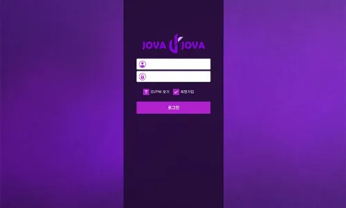 조바조바[Jova Jova] 카지노 바카라 토토사이트