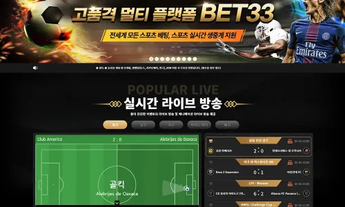 벳33[Bet33]