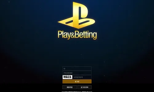 플레이엔베팅[Play &amp; Betting] 카지노 바카라 토토사이트