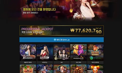 펌핑카지노[Pumping Casino]