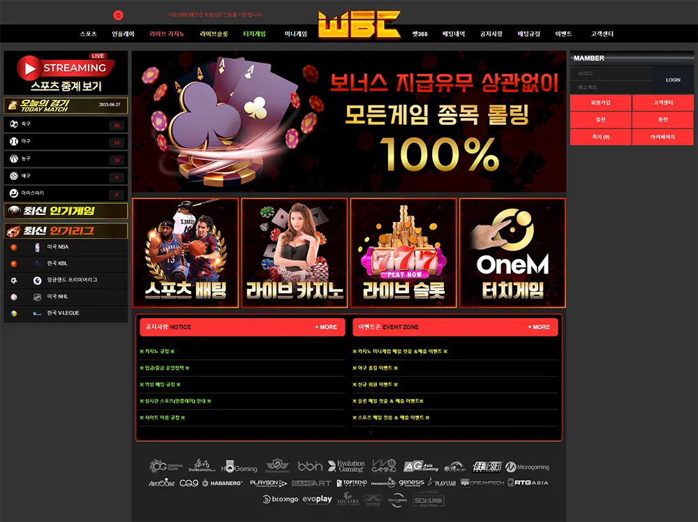 WBC벳[WBC Bet]