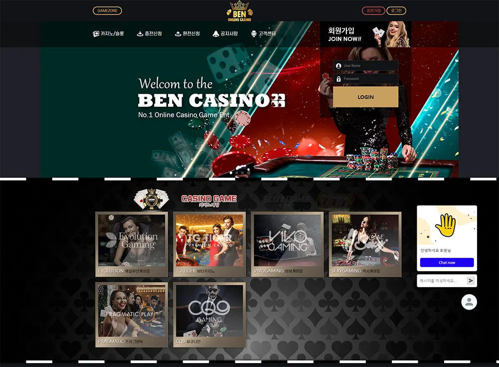 벤카지노[Ben Casino]