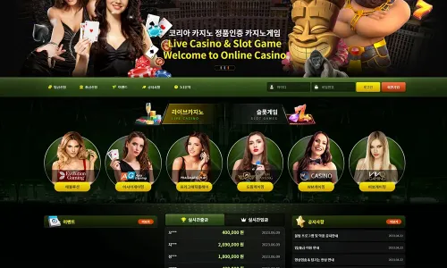 코리아카지노[Korea Casino]