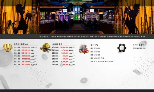 고스트카지노[Ghost Casino]