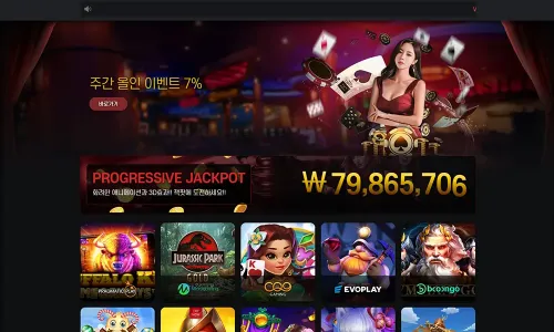 윈스슬롯[Wins Slot]