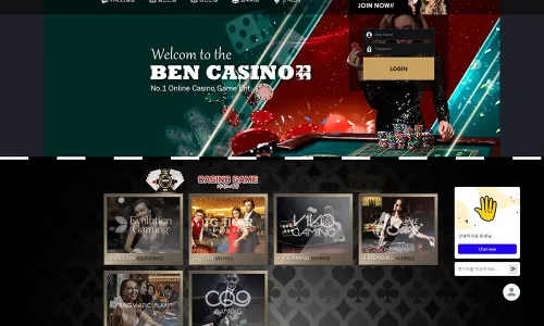 벤카지노[Ben Casino]