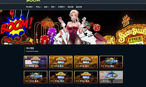 붐붐카지노[BoomBoom Casino]