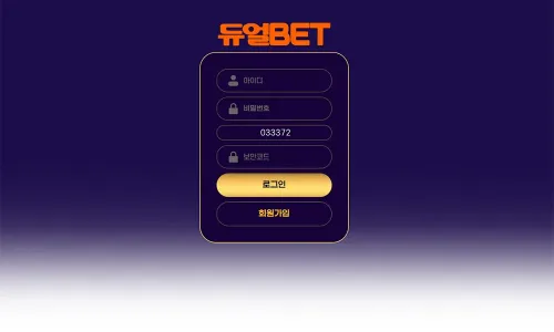 듀얼벳[Dual Bet]