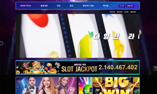 핫카지노[Hot Casino]