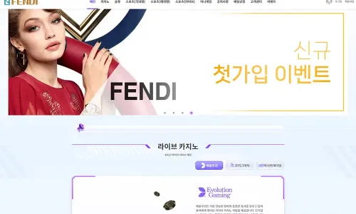 펜디카지노[Fendi Casino]