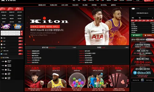 키톤벳[Kiton Bet] 토토사이트