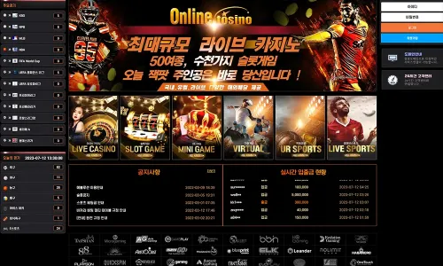 온라인토지노[Online Tosino]