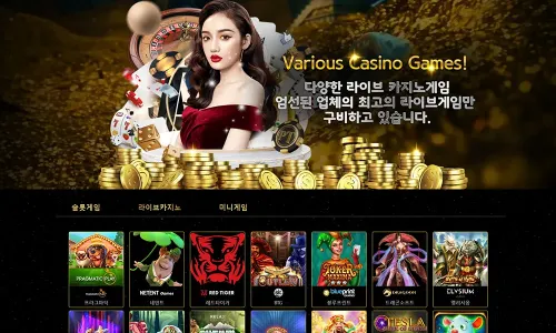 커스텀카지노[Custom Casino]