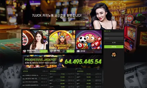 세븐럭카지노[7Luck Casino]