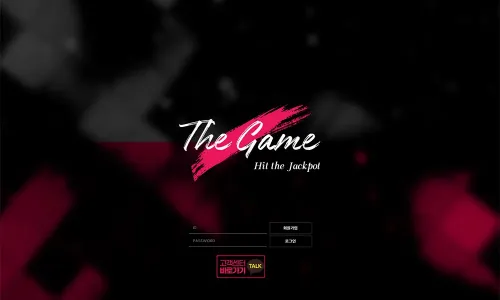 더게임[The Game] 카지노 바카라 토토사이트