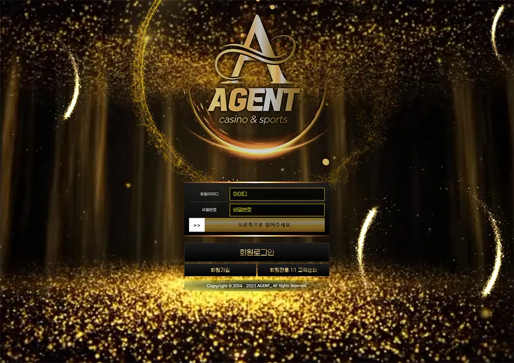 에이전트카지노[Agent Casino]