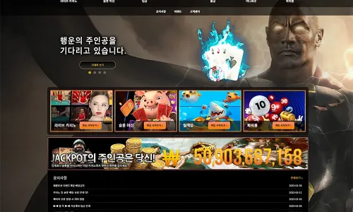 아담카지노[Adam Casino]