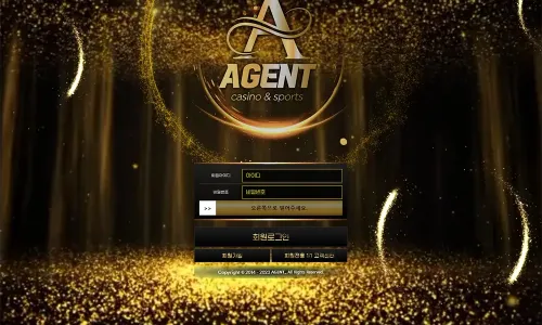 에이전트카지노[Agent Casino]