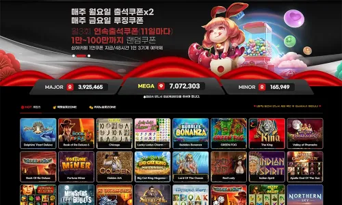 레드슬롯[Red Slot] 슬롯사이트