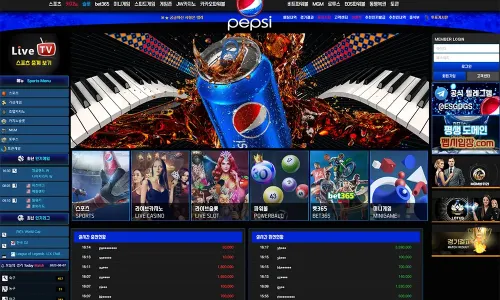 펩시카지노[Pepsi Casino]