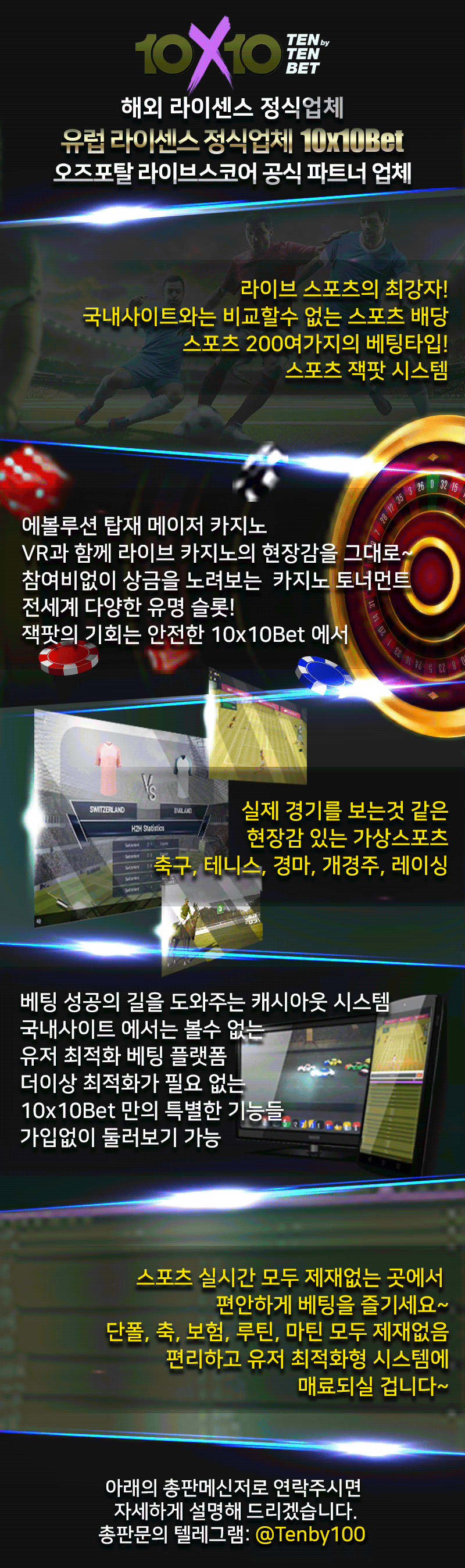 카지노사이트-텐텐벳 게임정보-카지노 사이트 탑